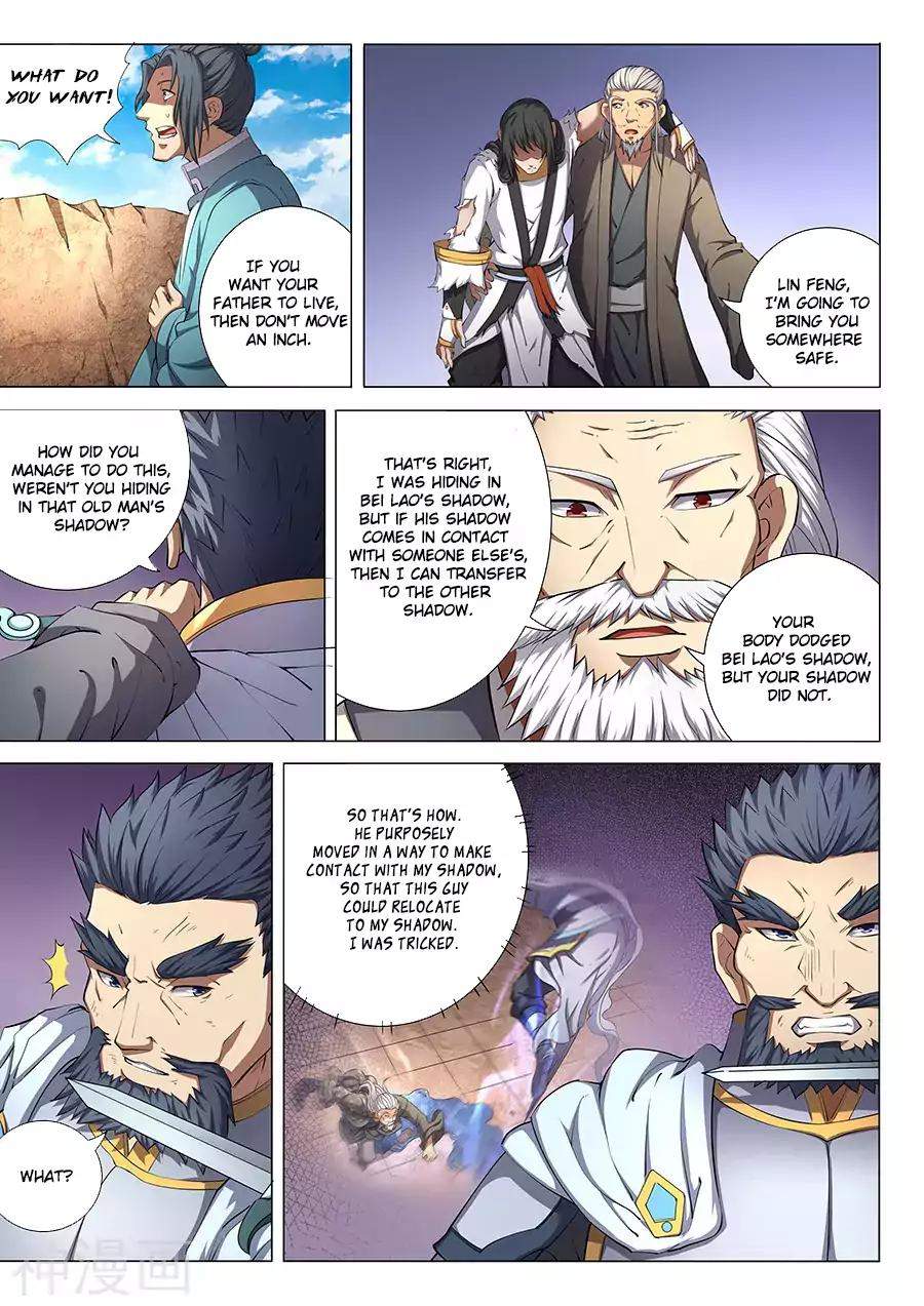 God of Martial Arts Chapter 47.1 - page 8