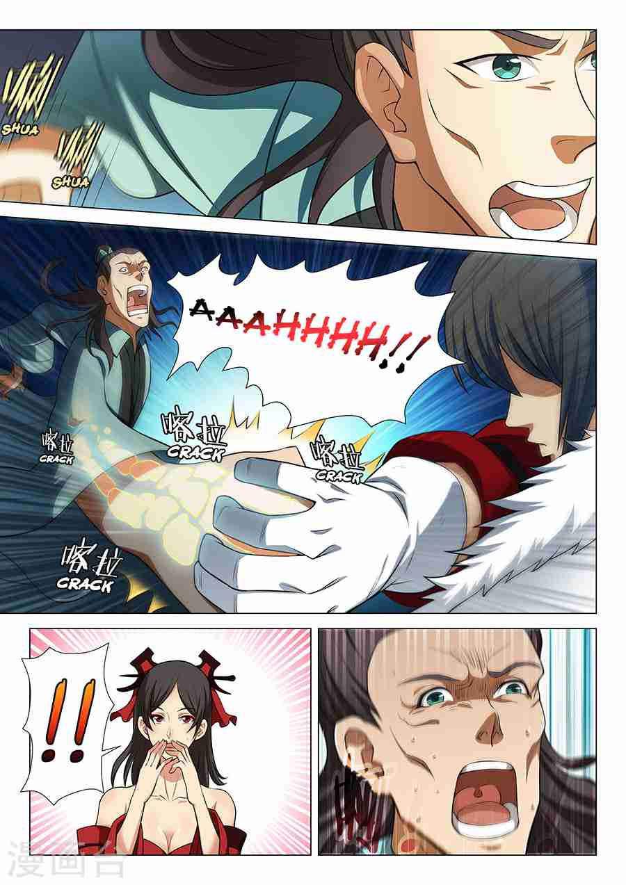 God of Martial Arts Chapter 13.3 - page 7