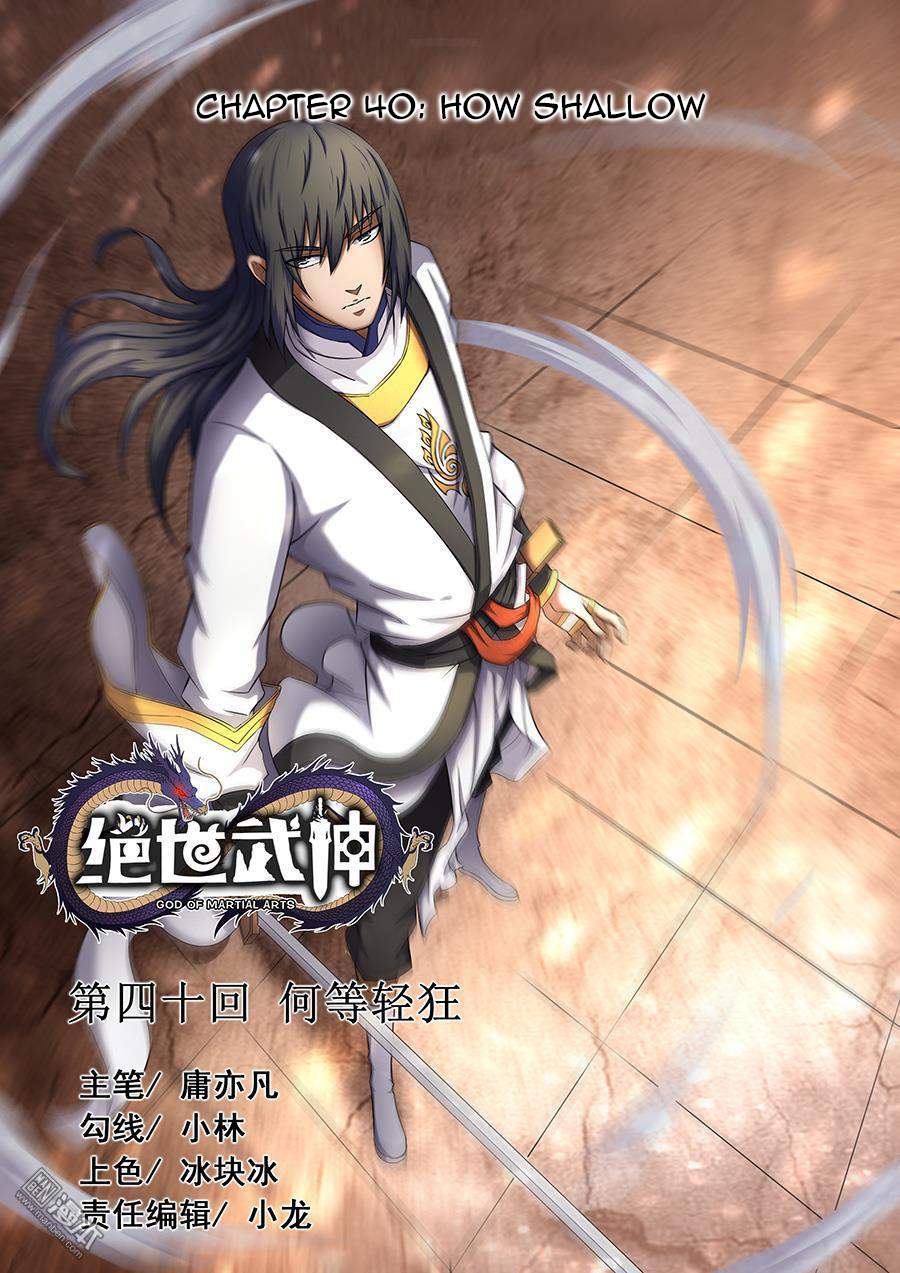 God of Martial Arts Chapter 40.1 - page 1
