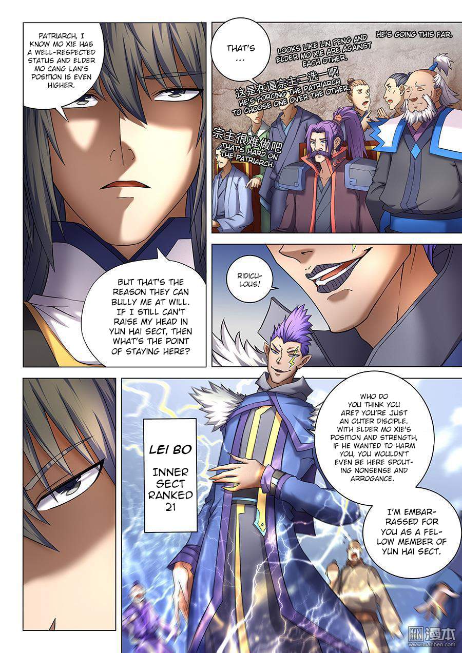 God of Martial Arts Chapter 40.1 - page 5