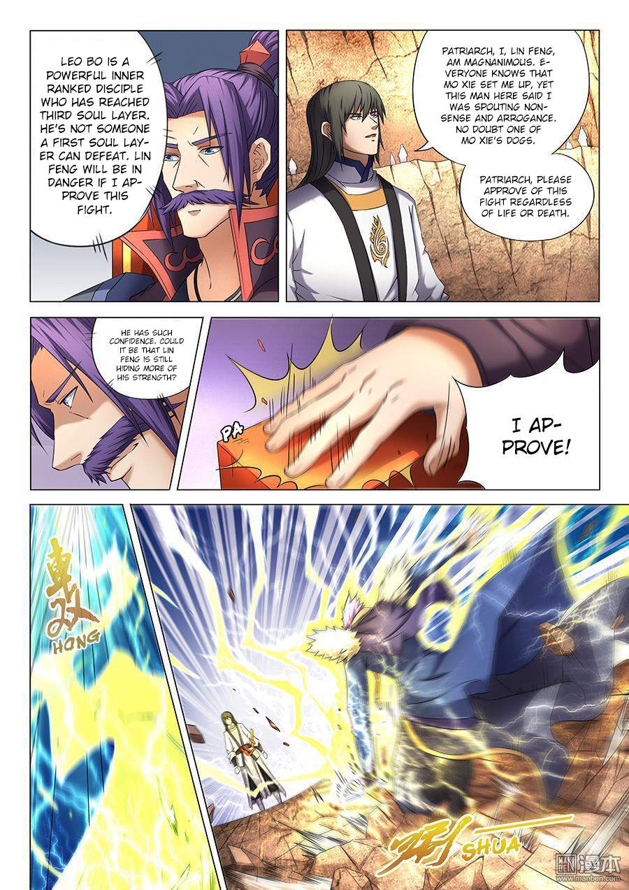 God of Martial Arts Chapter 40.1 - page 7