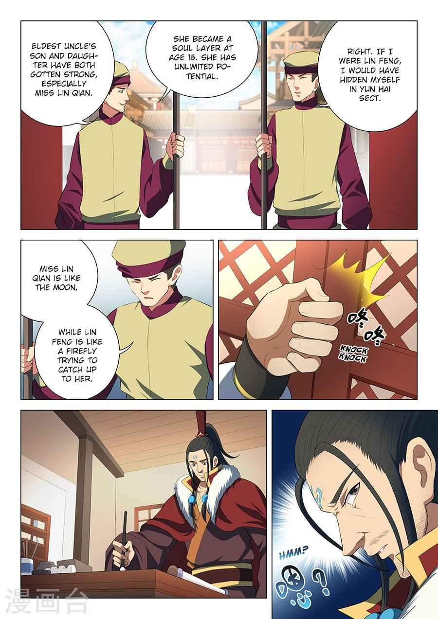 God of Martial Arts Chapter 16.2 - page 2