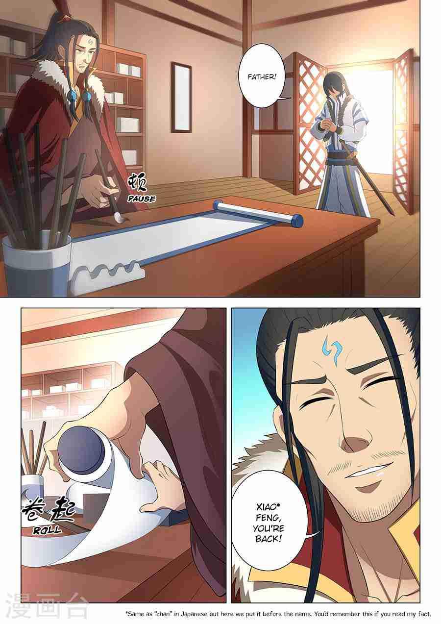 God of Martial Arts Chapter 16.2 - page 3