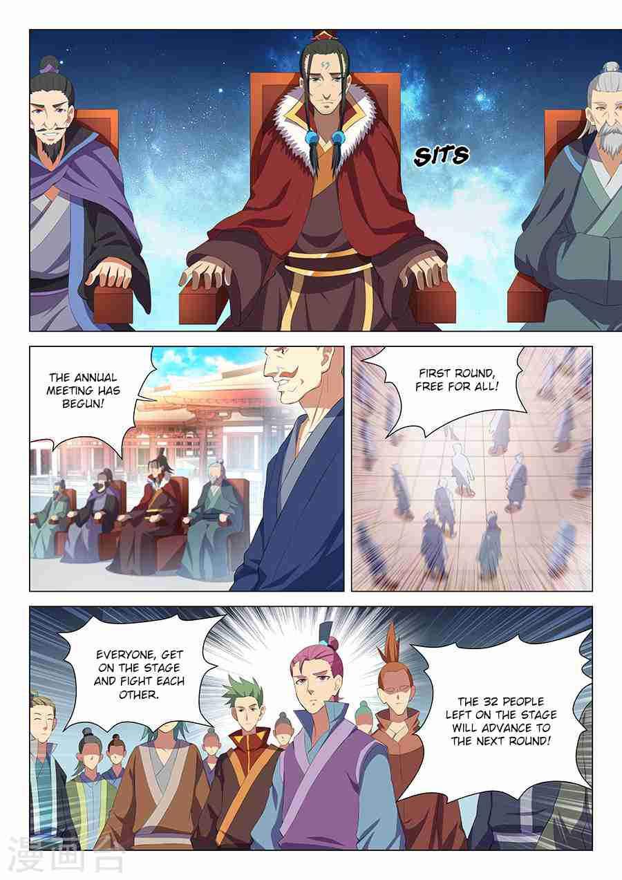 God of Martial Arts Chapter 16.3 - page 2
