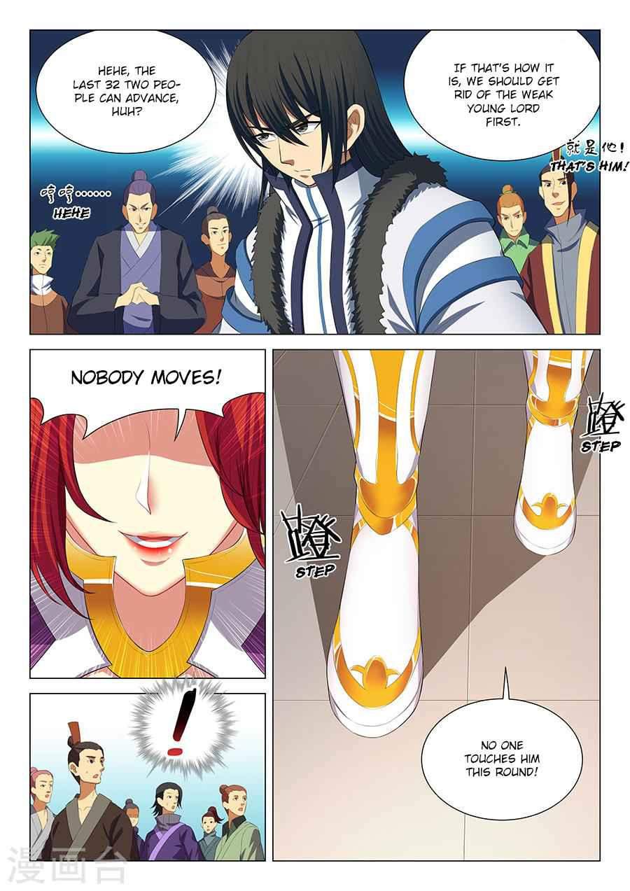 God of Martial Arts Chapter 16.3 - page 4