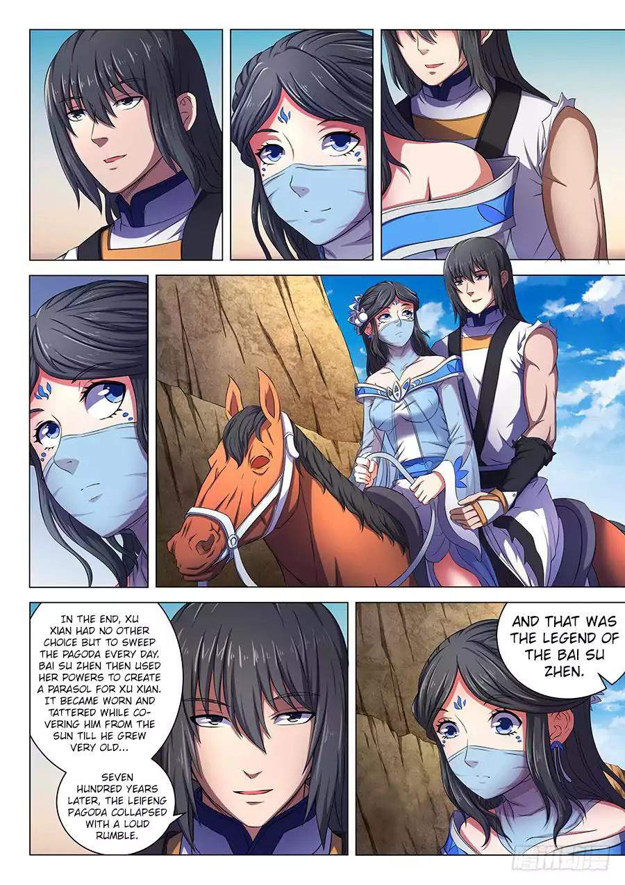 God of Martial Arts Chapter 60.3 - page 3