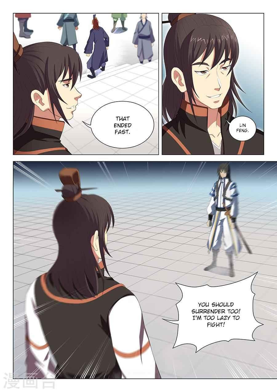 God of Martial Arts Chapter 17.1 - page 5