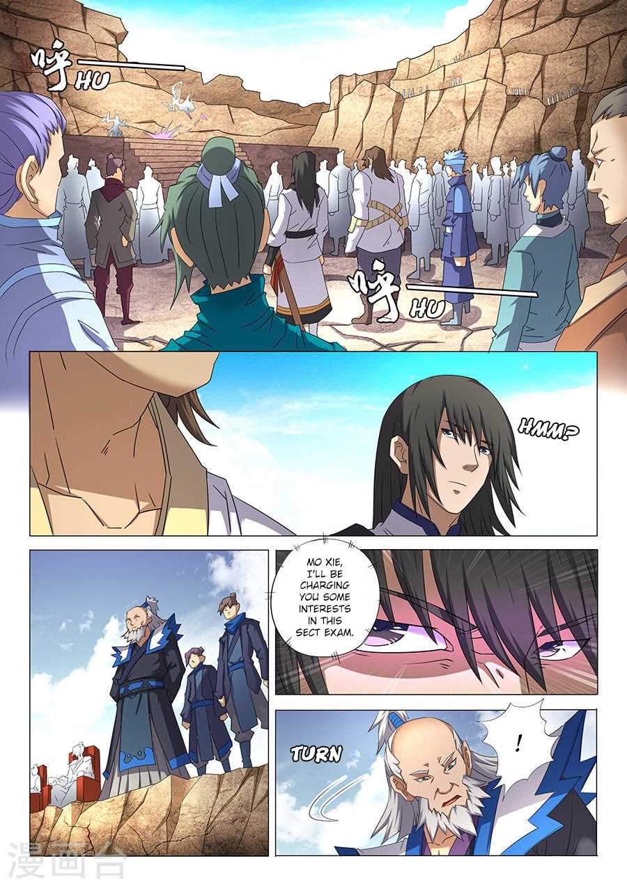 God of Martial Arts Chapter 35.1 - page 2