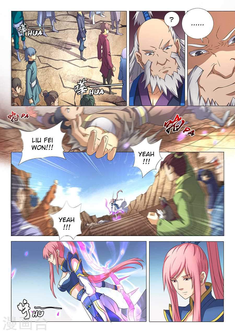 God of Martial Arts Chapter 35.1 - page 3