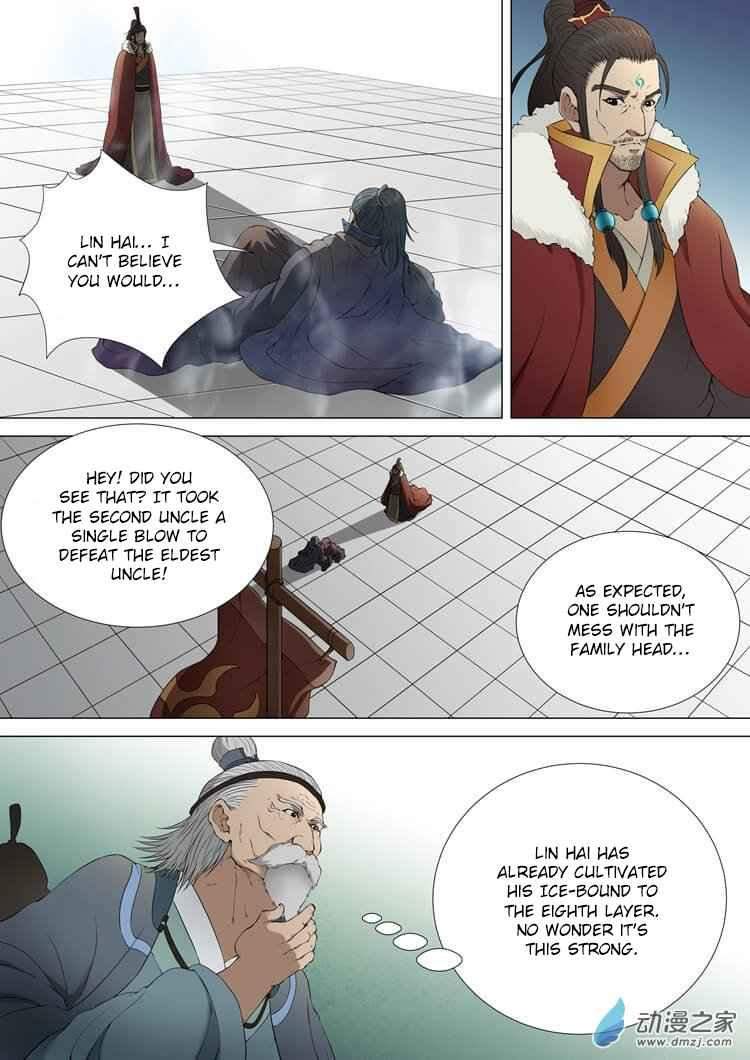 God of Martial Arts Chapter 2.2 - page 1
