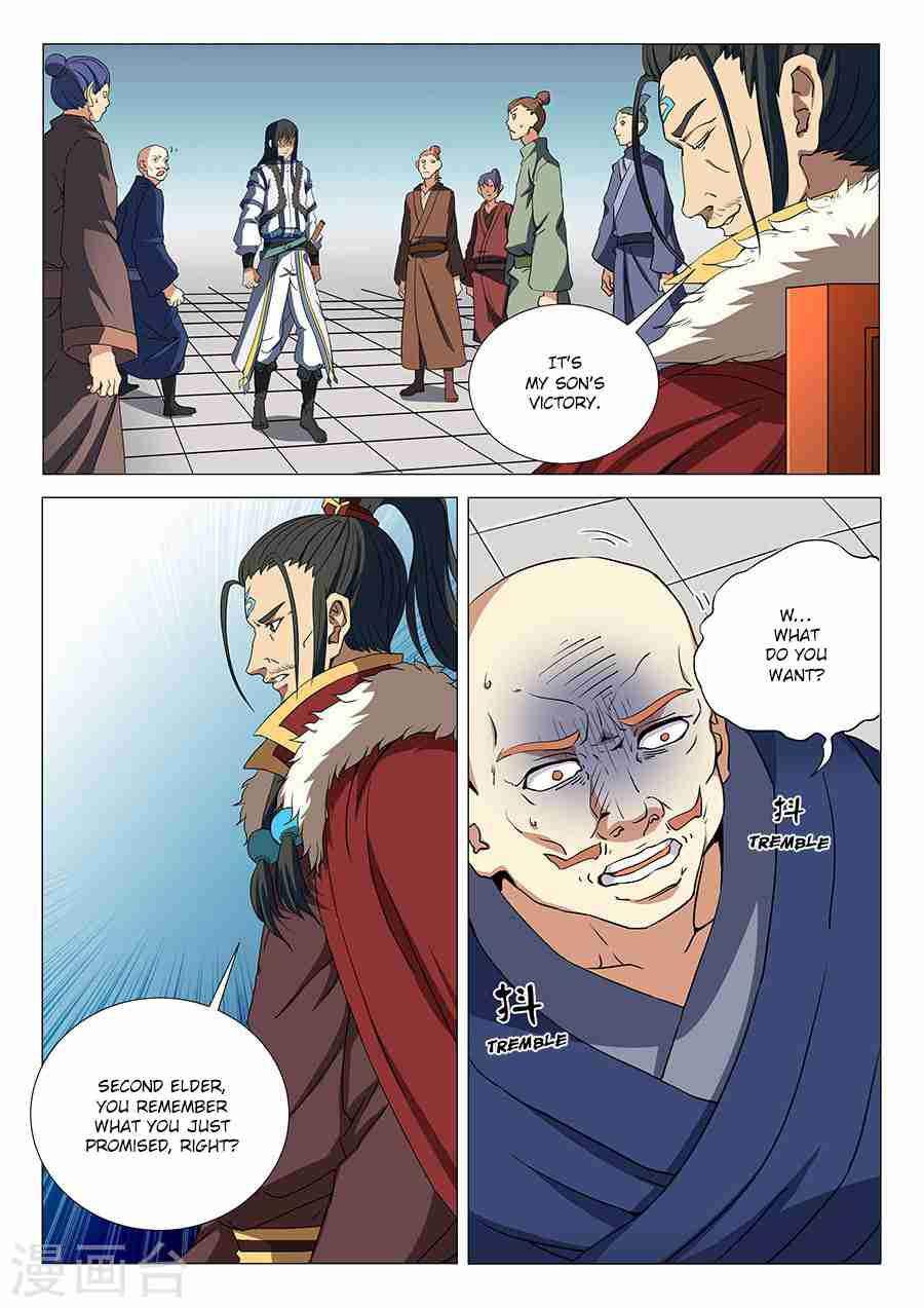 God of Martial Arts Chapter 17.3 - page 3