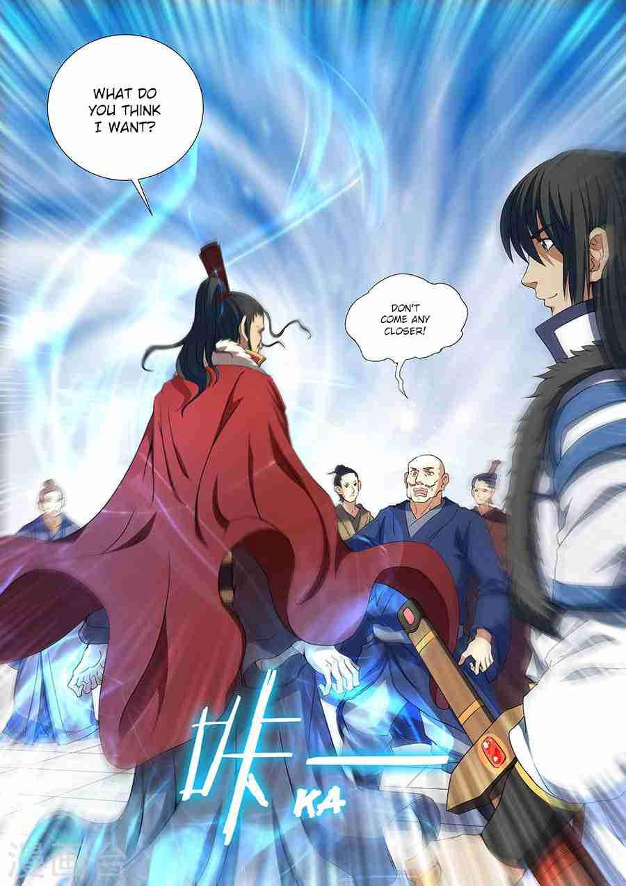 God of Martial Arts Chapter 17.3 - page 4