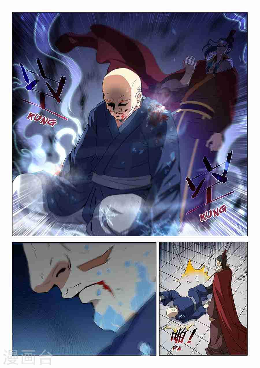 God of Martial Arts Chapter 17.3 - page 7