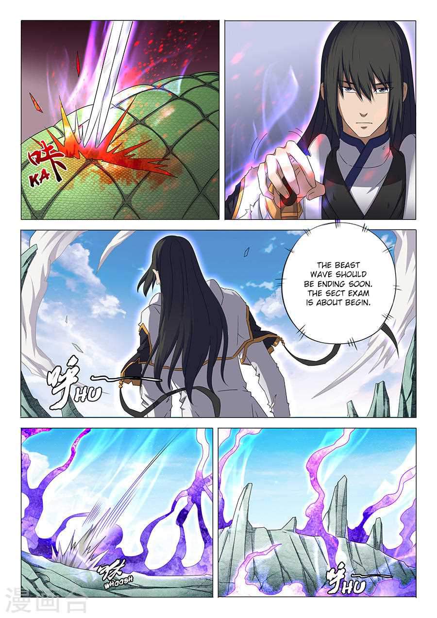God of Martial Arts Chapter 34.2 - page 1