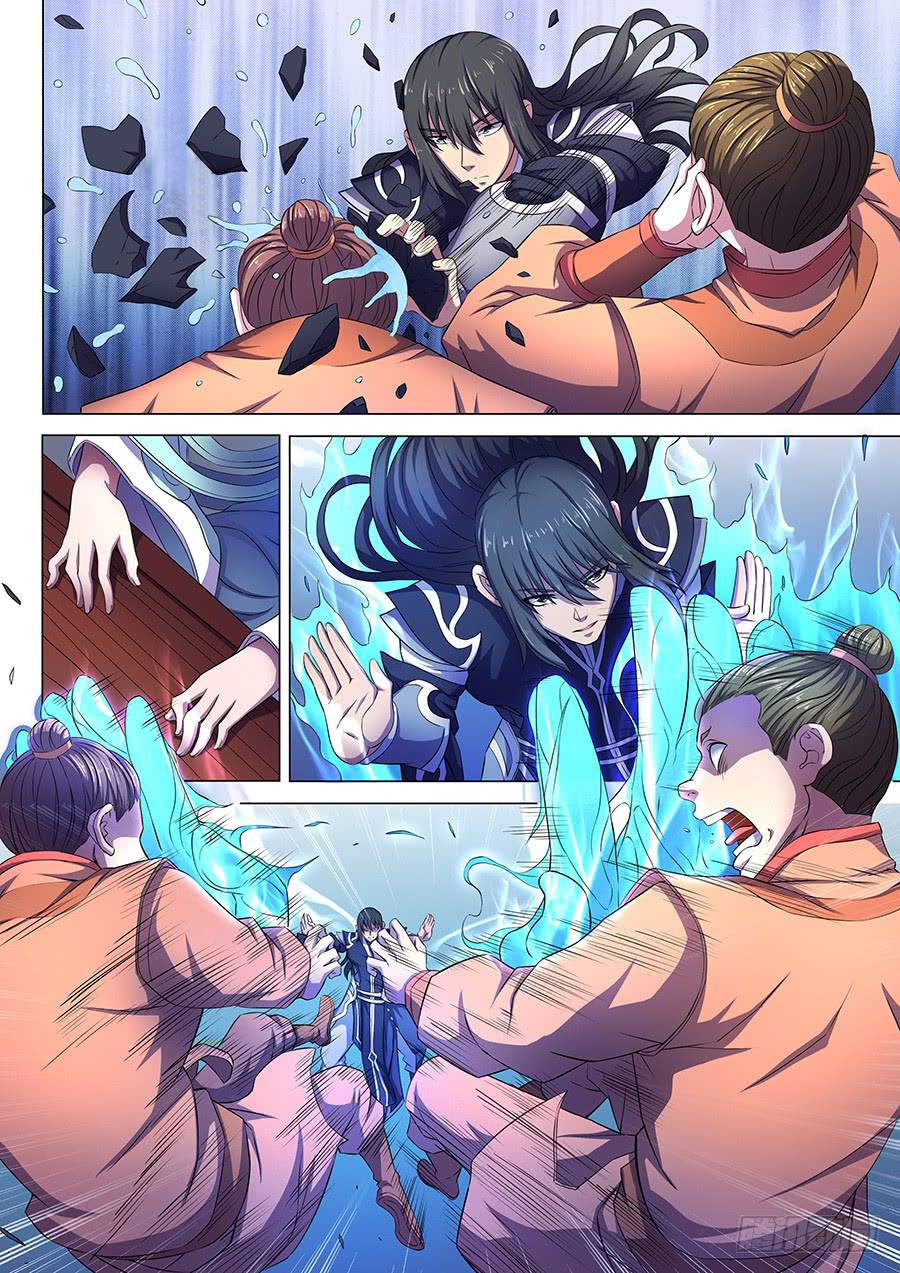 God of Martial Arts Chapter 61.2 - page 3