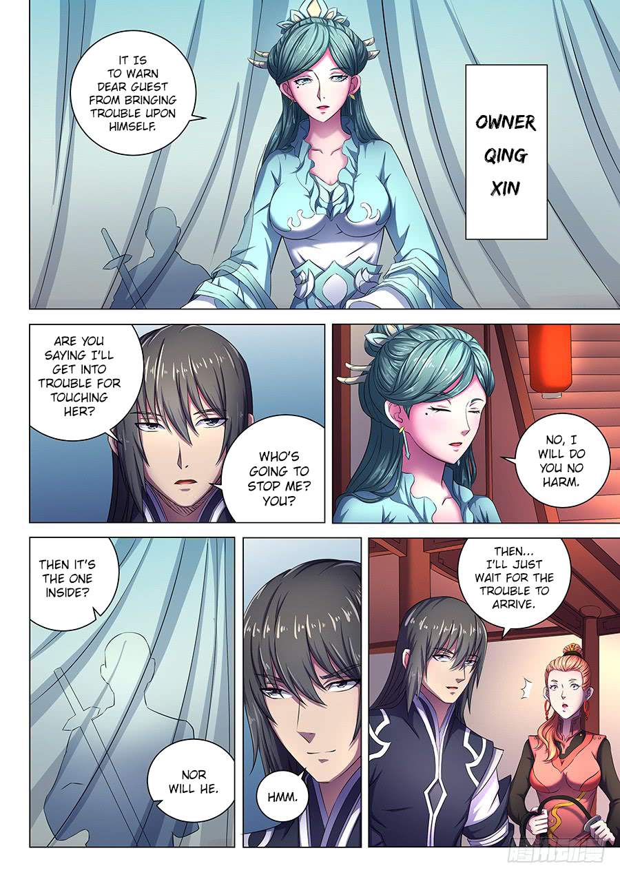 God of Martial Arts Chapter 61.2 - page 7