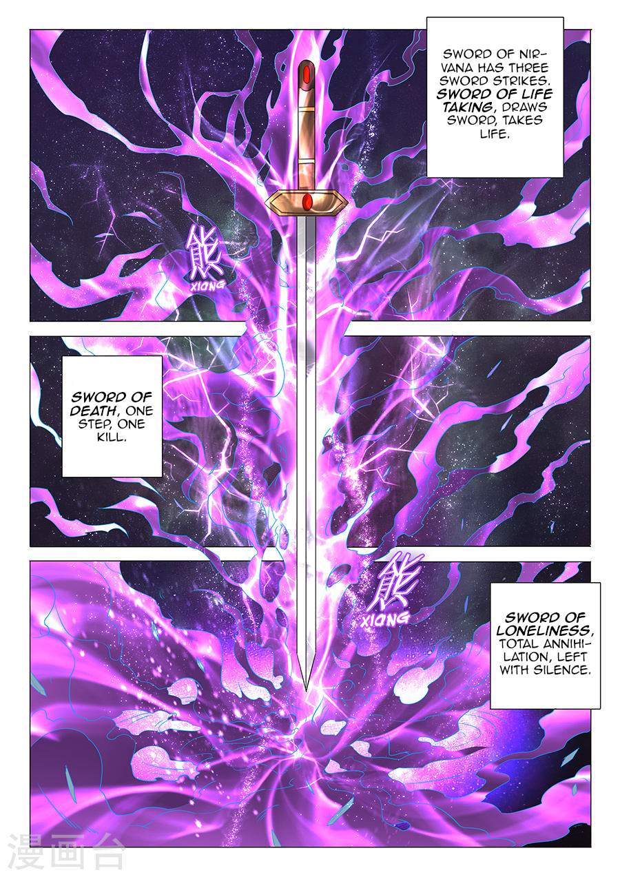 God of Martial Arts Chapter 30.3 - page 1