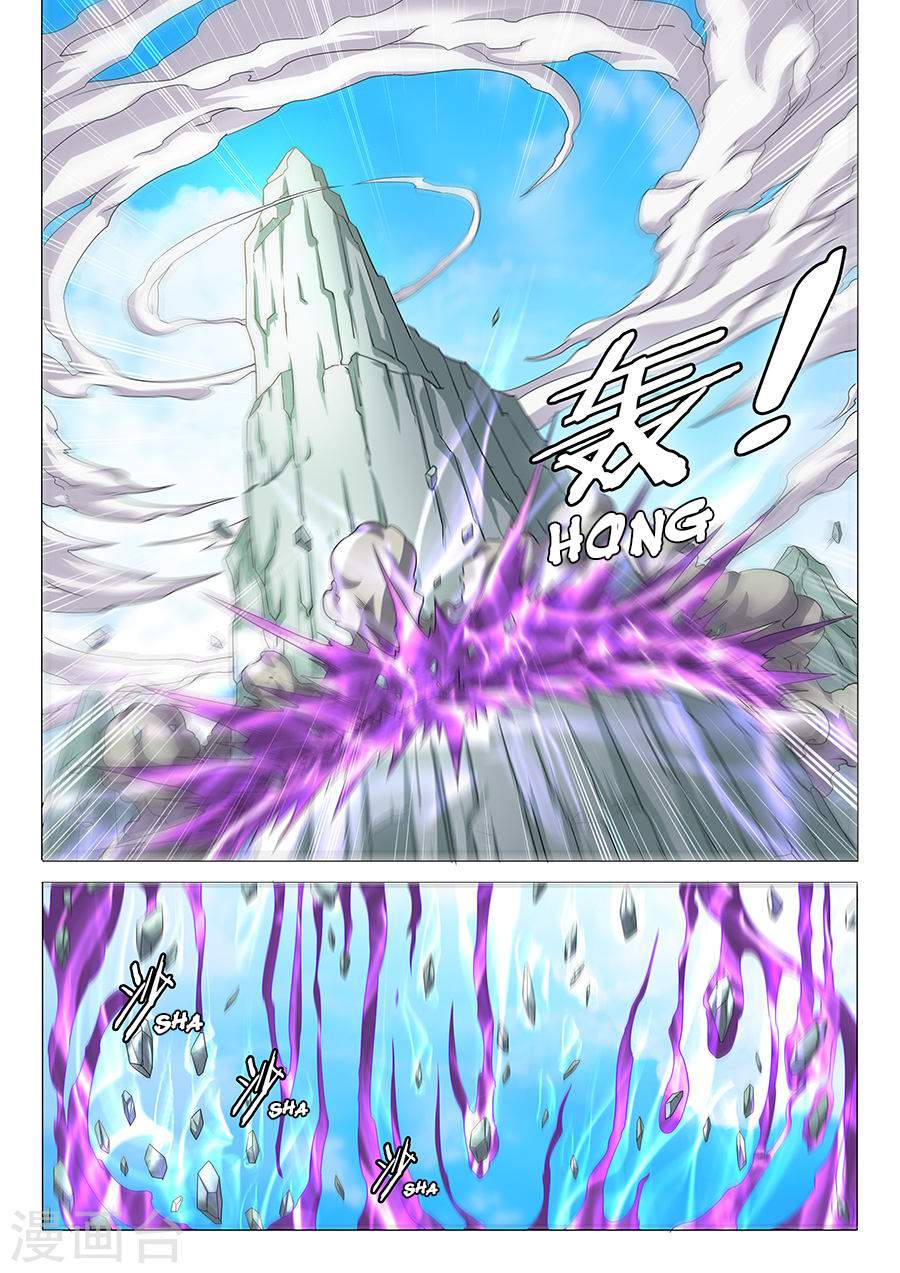 God of Martial Arts Chapter 30.3 - page 3