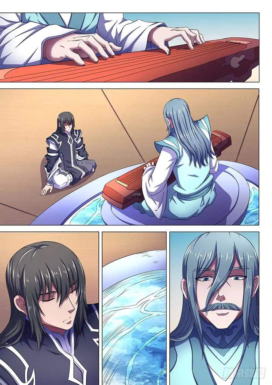 God of Martial Arts Chapter 66.2 - page 7