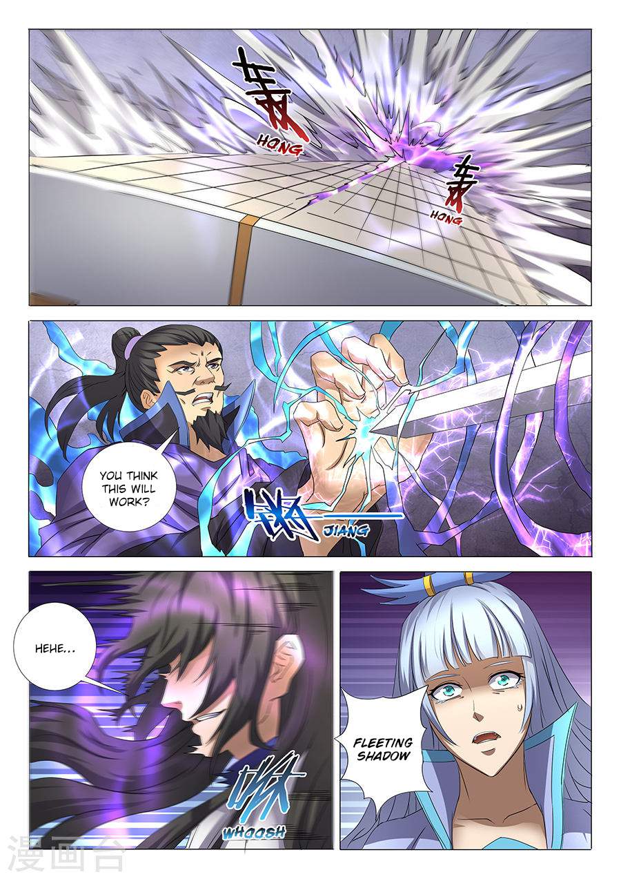 God of Martial Arts Chapter 28.2 - page 1