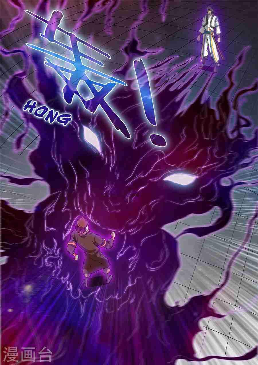 God of Martial Arts Chapter 18.3 - page 4