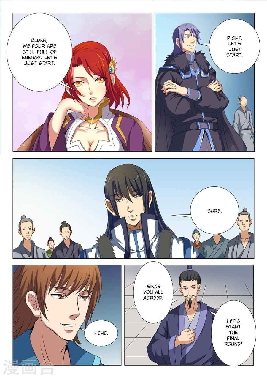 God of Martial Arts Chapter 18.3 - page 7
