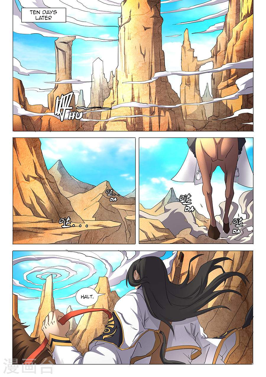 God of Martial Arts Chapter 28.3 - page 1