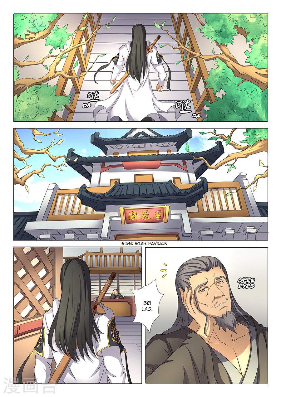 God of Martial Arts Chapter 28.3 - page 8