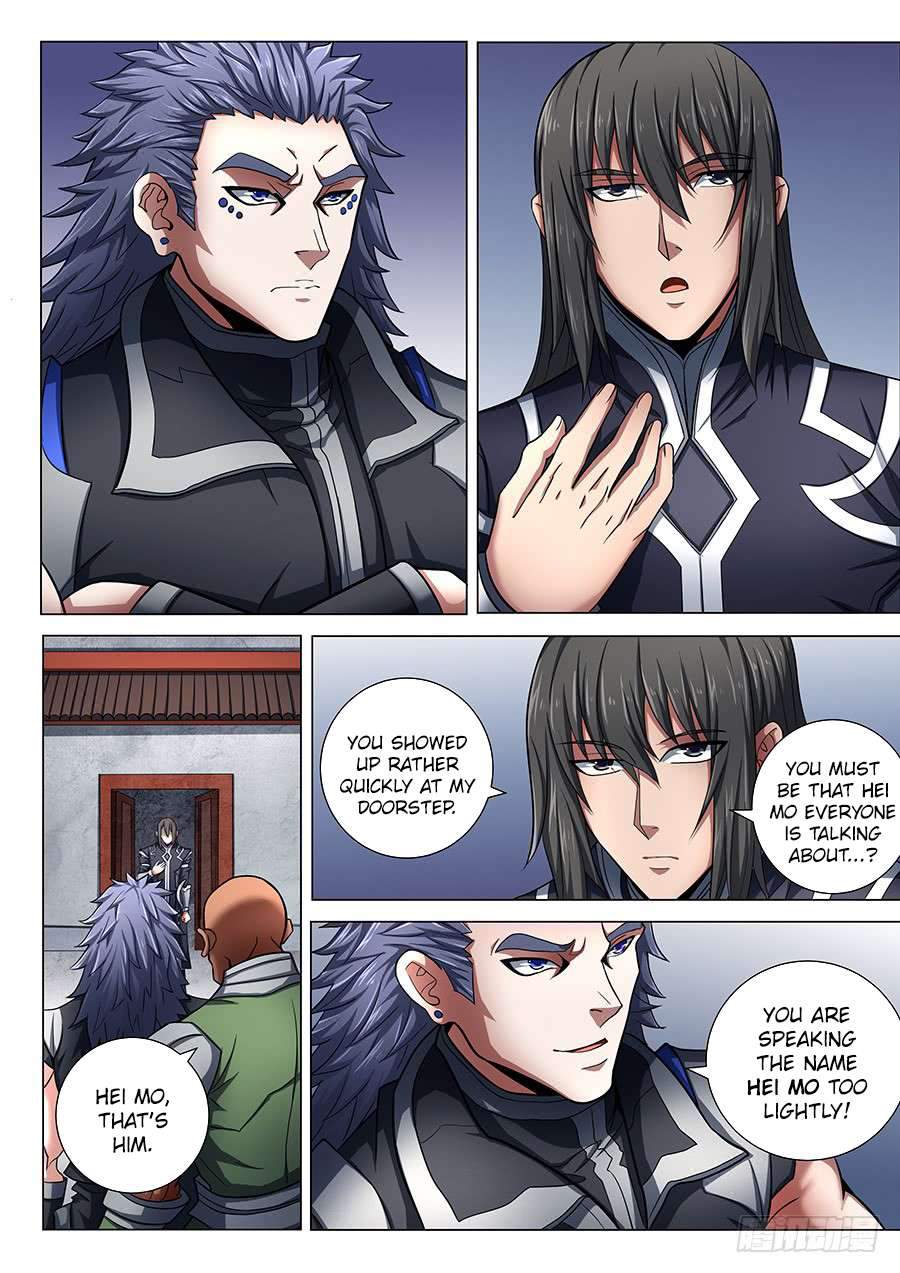 God of Martial Arts Chapter 74.1 - page 3