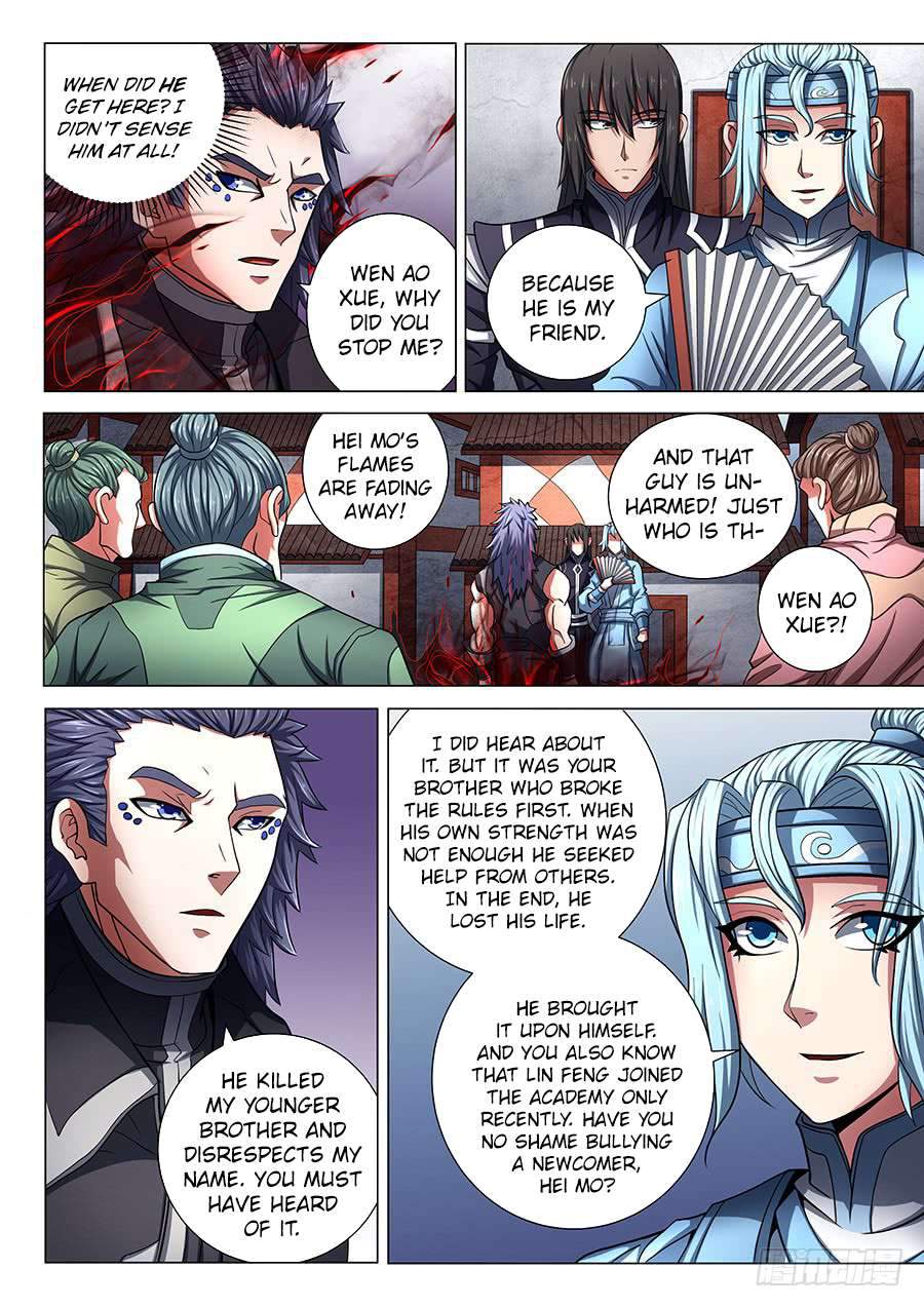 God of Martial Arts Chapter 74.1 - page 7