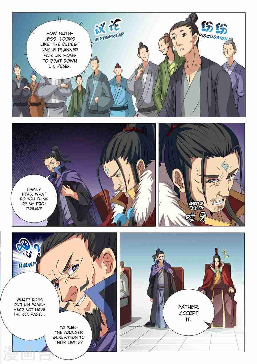God of Martial Arts Chapter 19.1 - page 3
