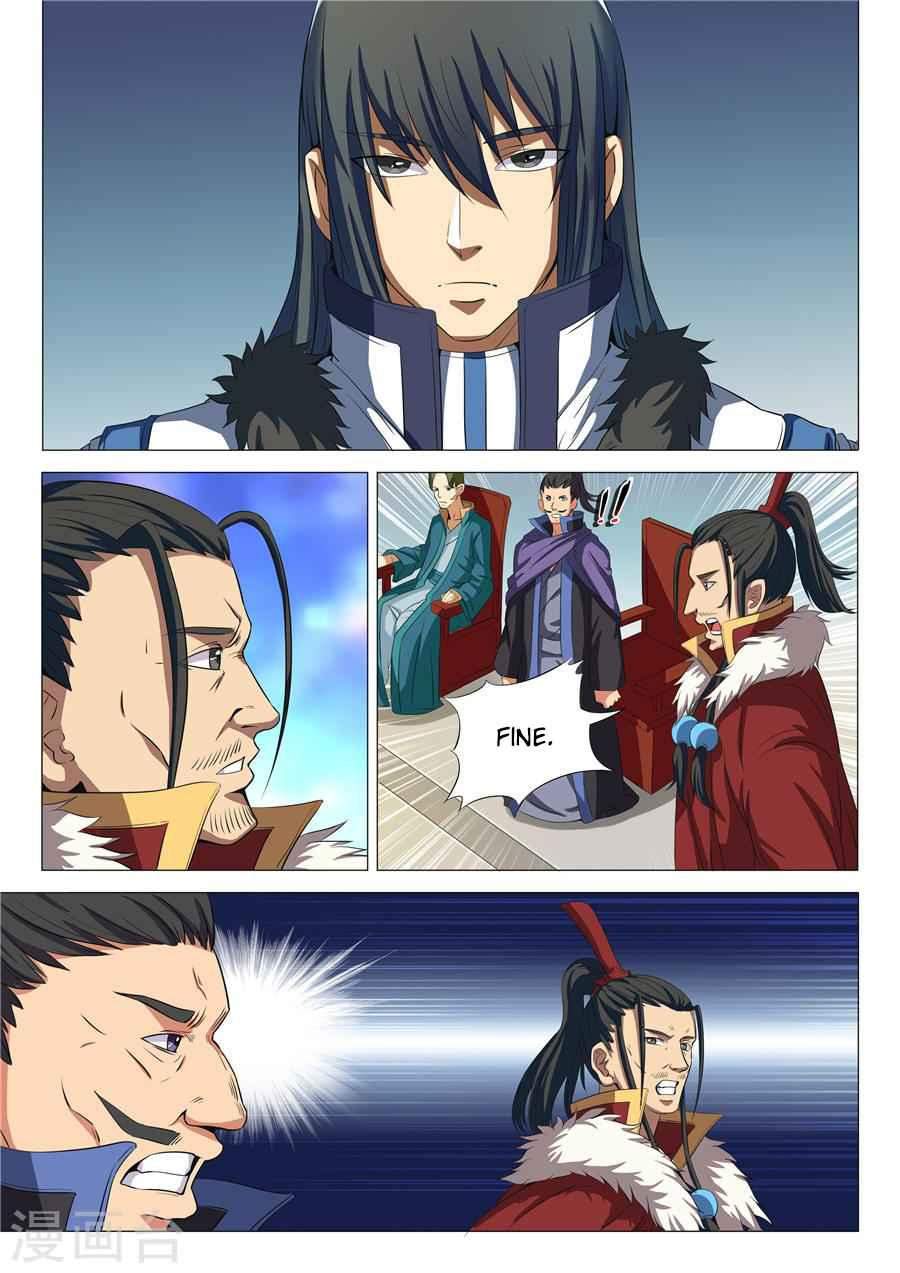 God of Martial Arts Chapter 19.1 - page 4
