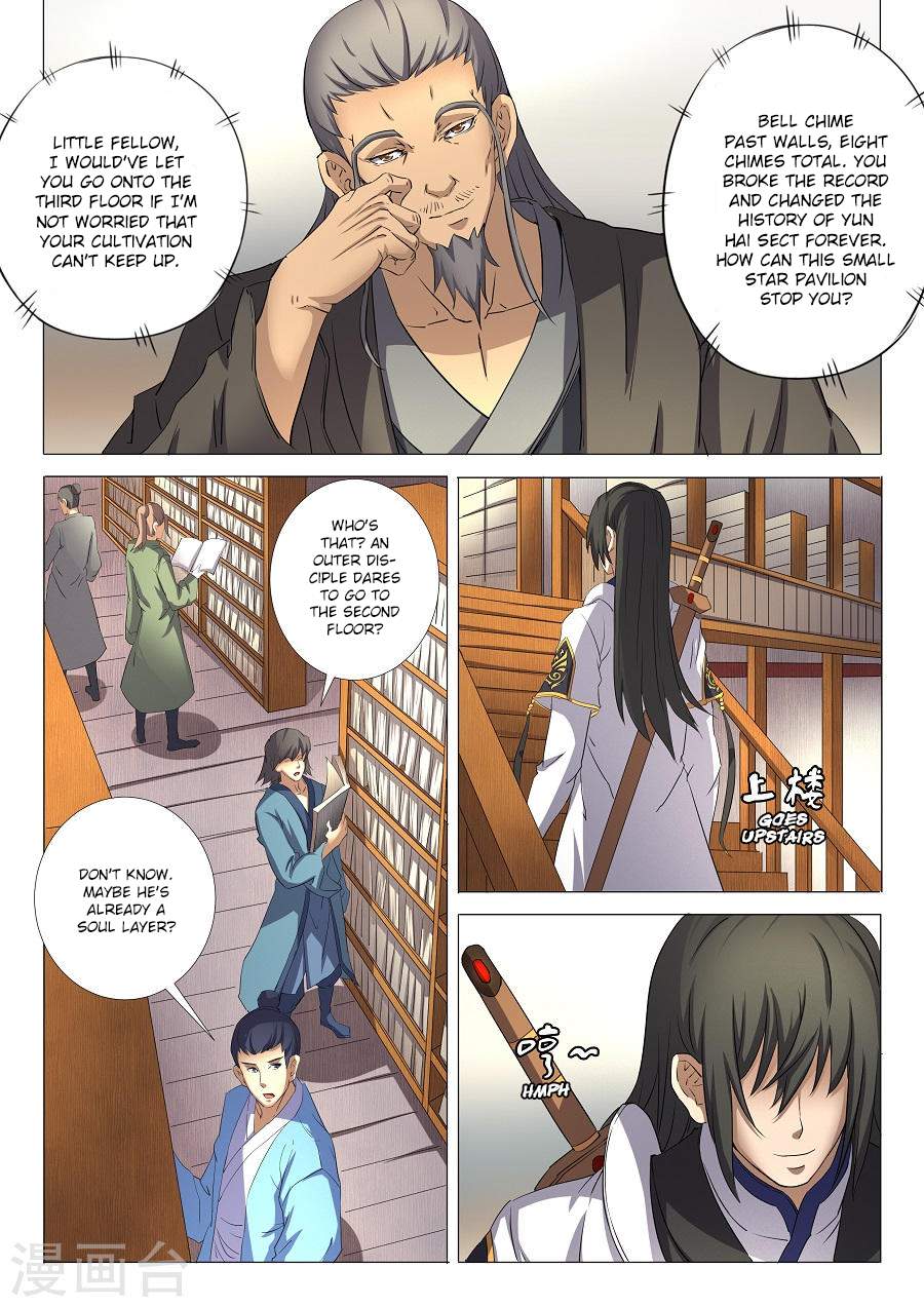 God of Martial Arts Chapter 29.1 - page 3
