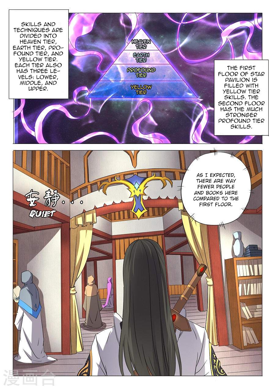 God of Martial Arts Chapter 29.1 - page 4