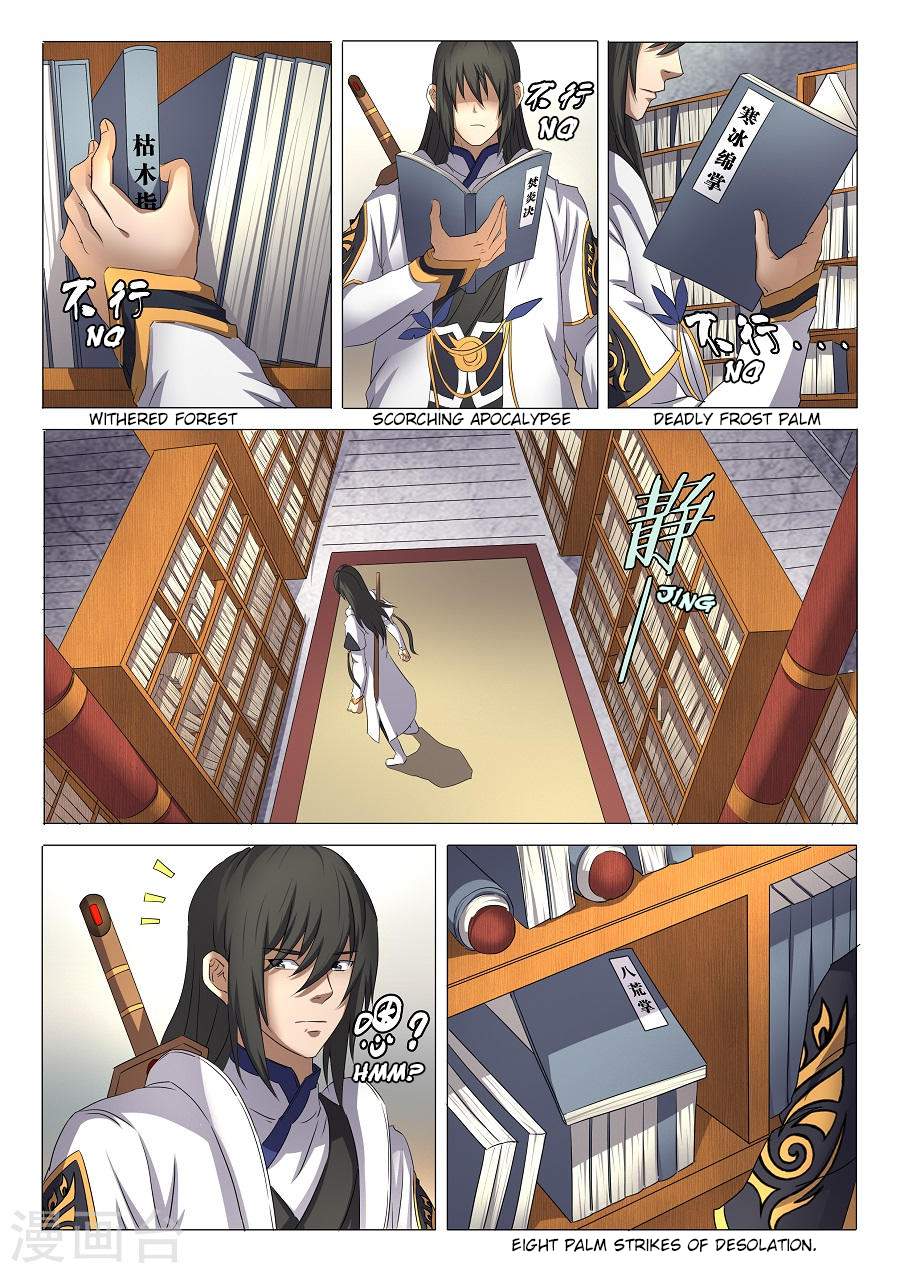 God of Martial Arts Chapter 29.1 - page 6