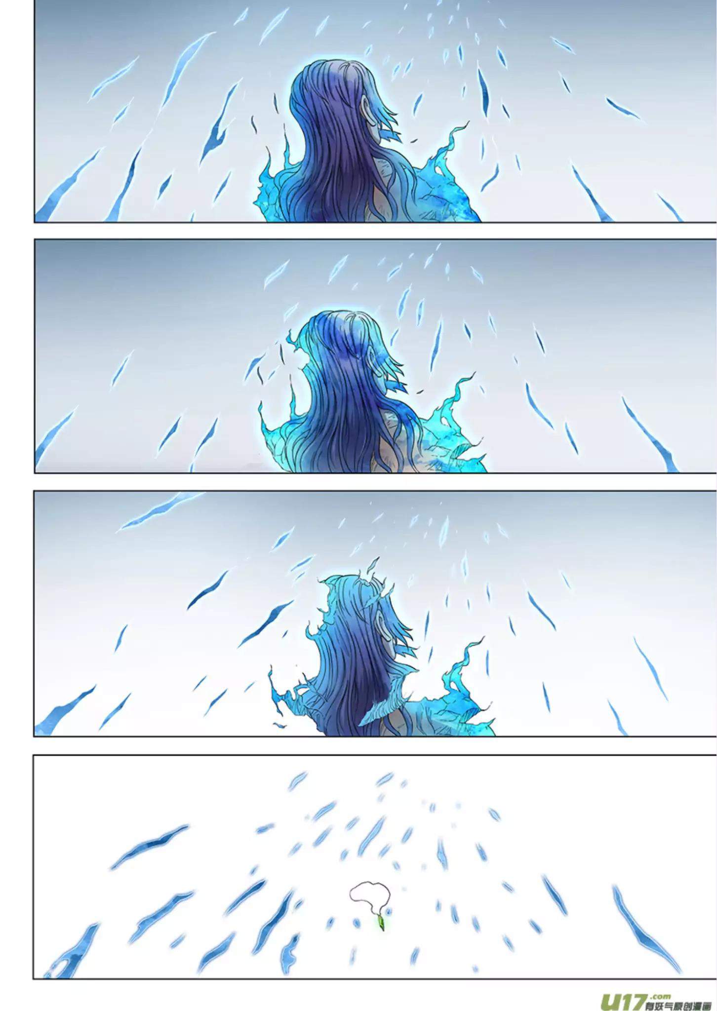 God of Martial Arts Chapter 50.1 - page 6