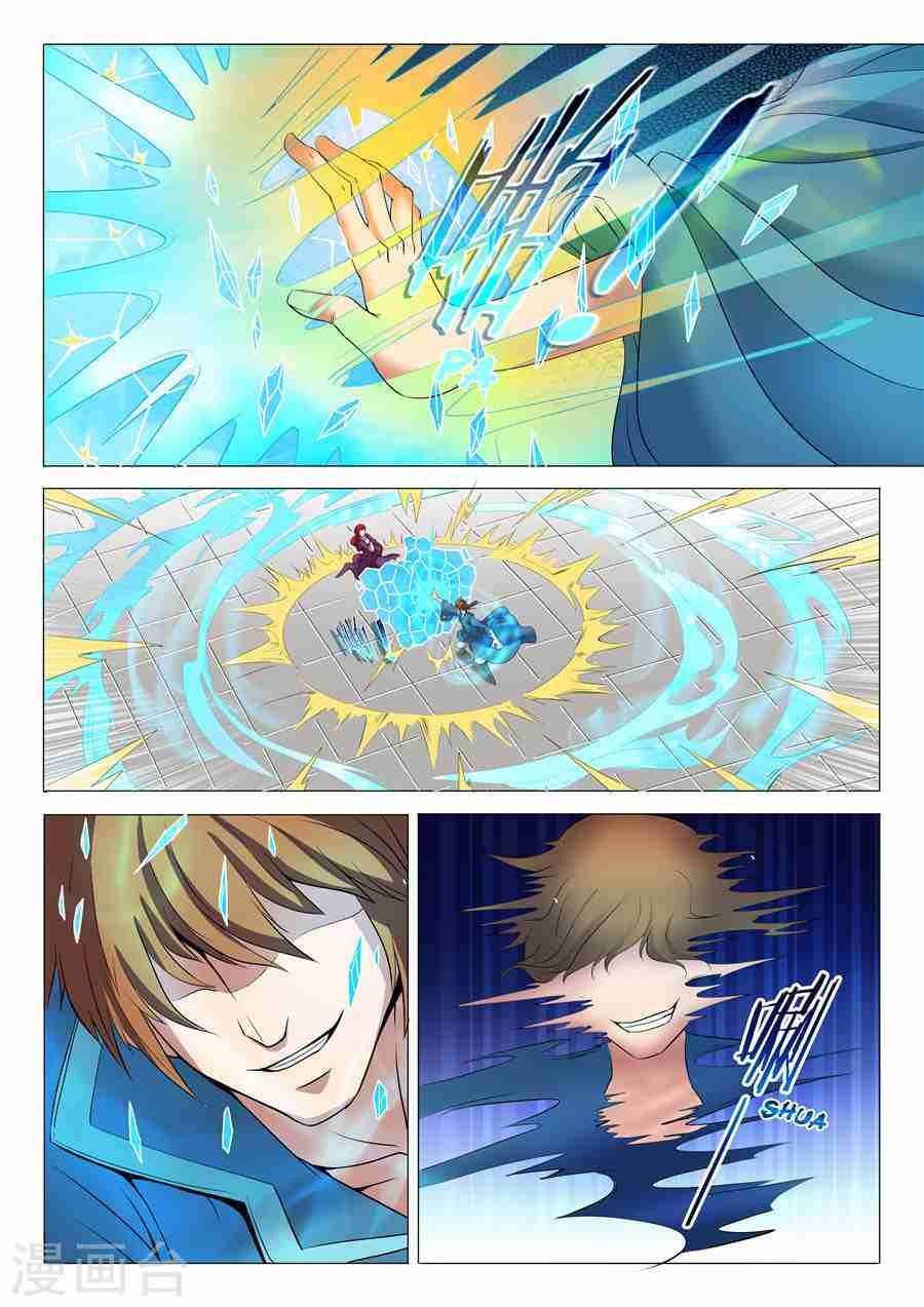 God of Martial Arts Chapter 19.2 - page 4