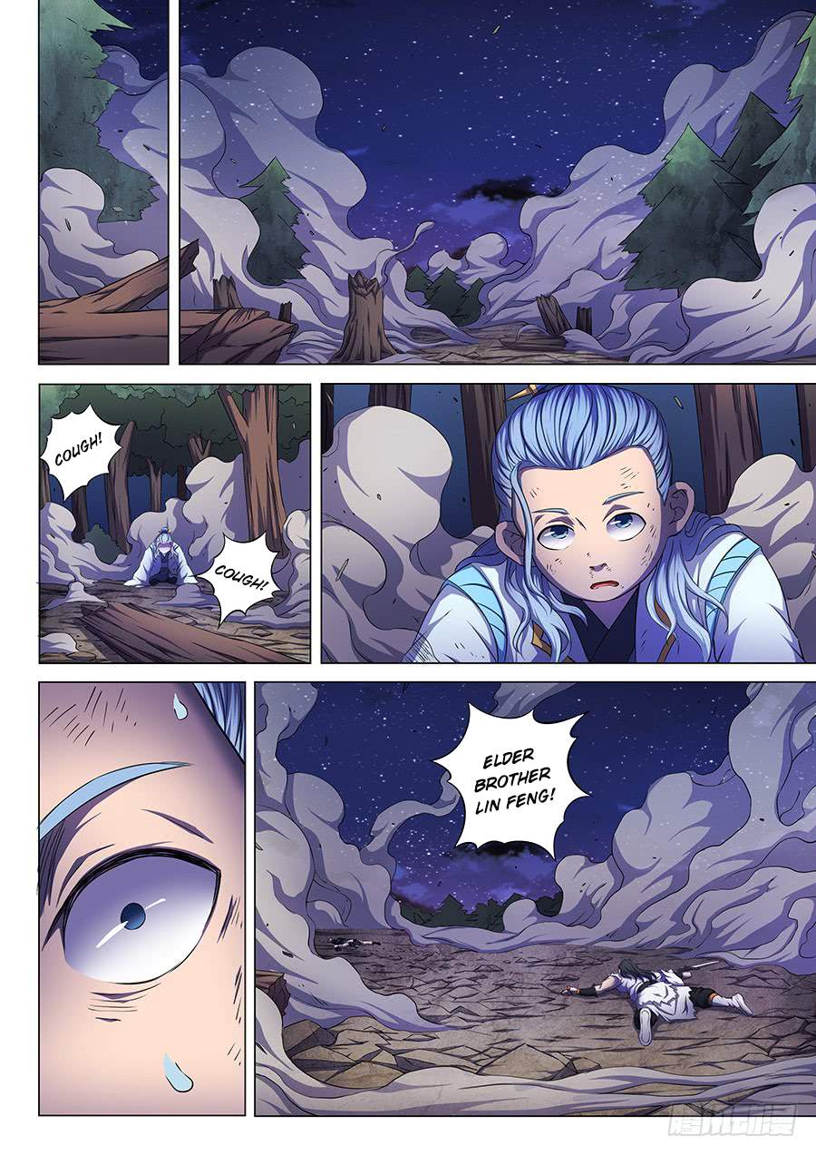 God of Martial Arts Chapter 60.1 - page 10