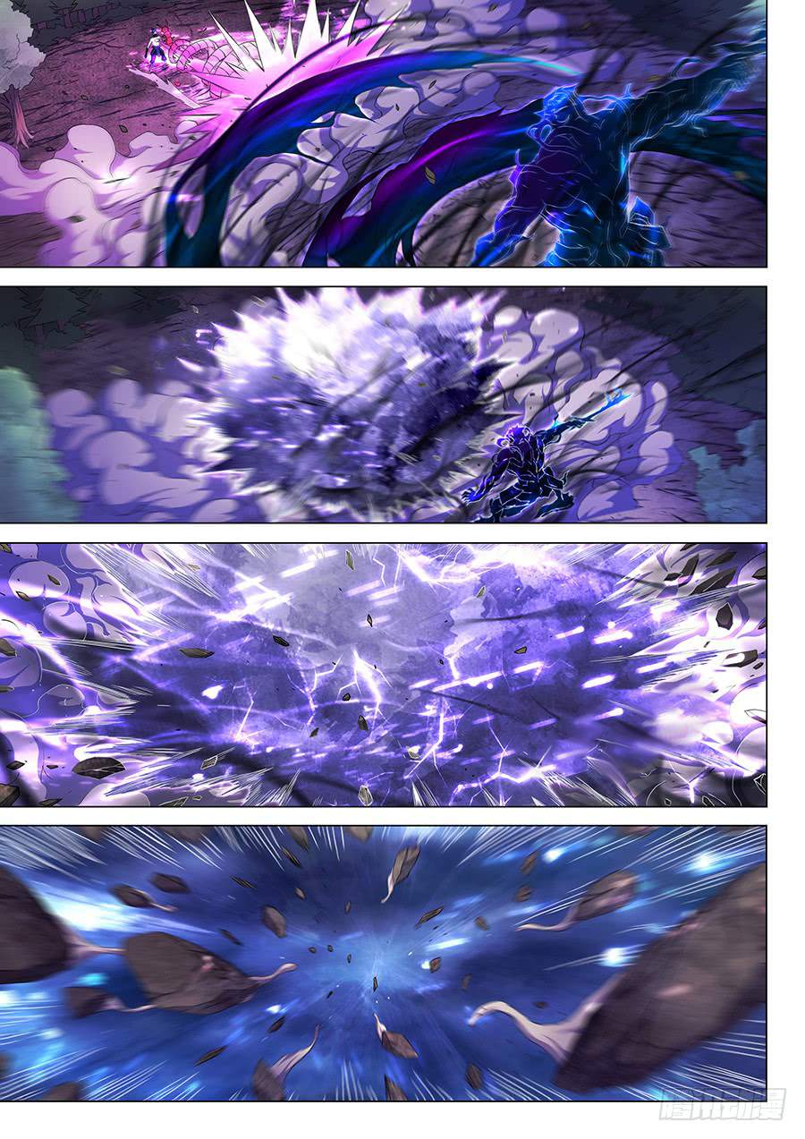 God of Martial Arts Chapter 60.1 - page 8