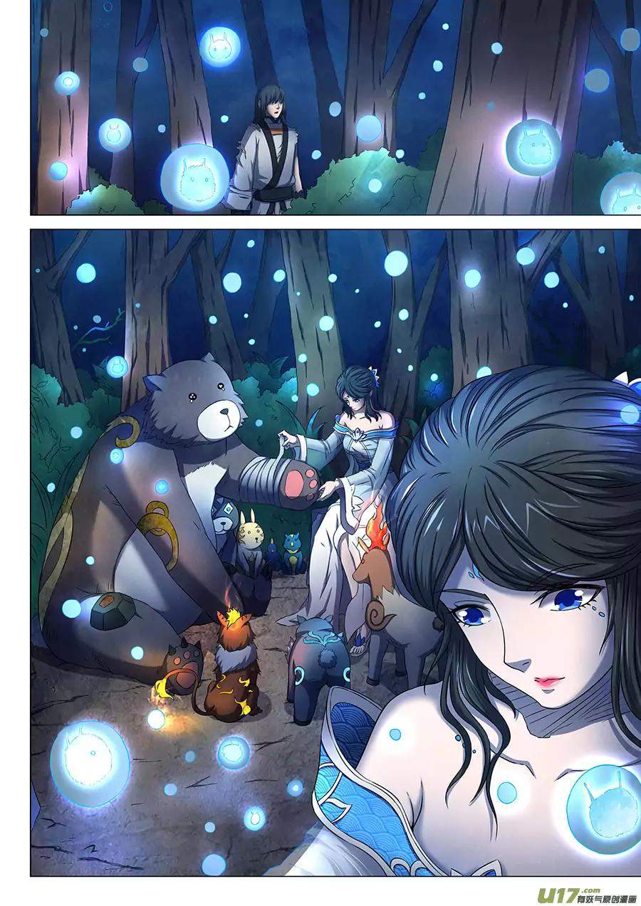 God of Martial Arts Chapter 50.2 - page 9