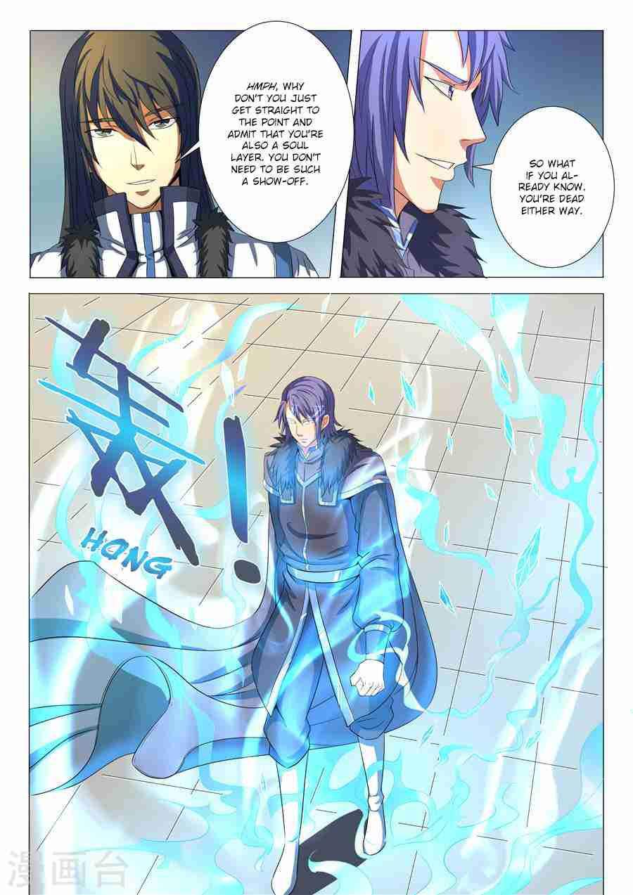 God of Martial Arts Chapter 19.3 - page 7