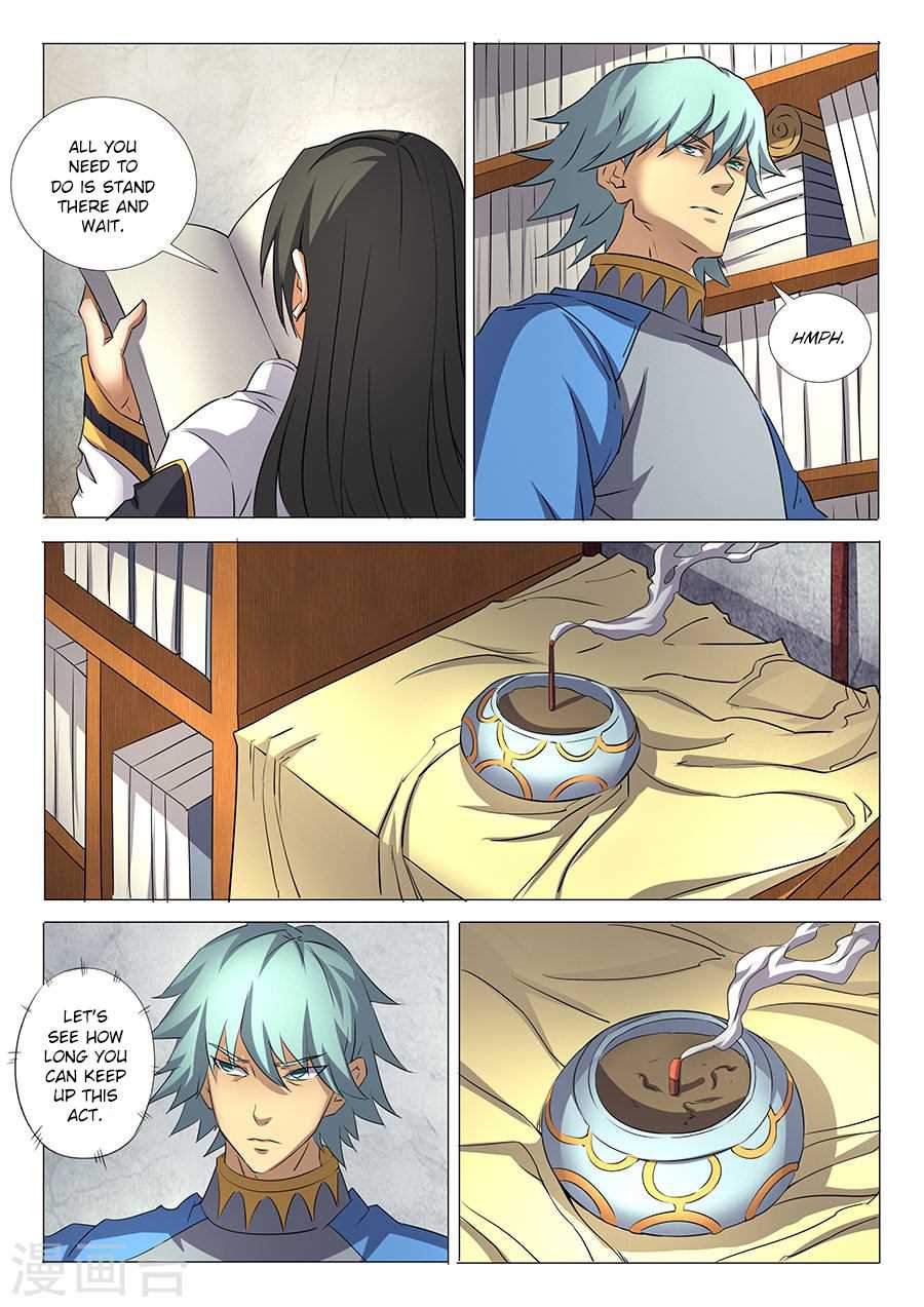 God of Martial Arts Chapter 29.3 - page 2