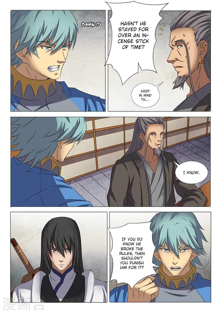 God of Martial Arts Chapter 29.3 - page 6