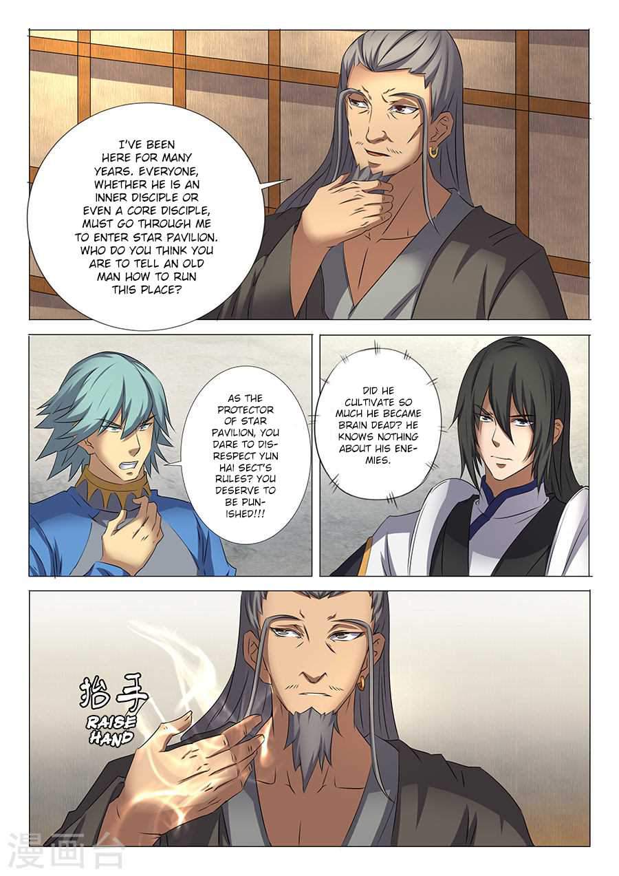 God of Martial Arts Chapter 29.3 - page 7