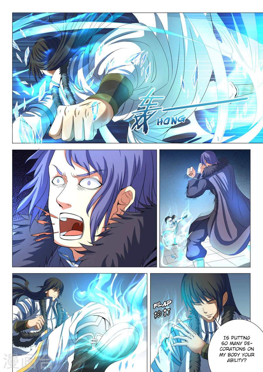 God of Martial Arts Chapter 20.1 - page 3