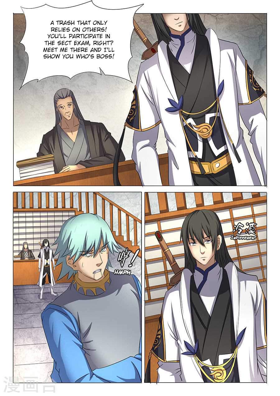 God of Martial Arts Chapter 30.1 - page 3