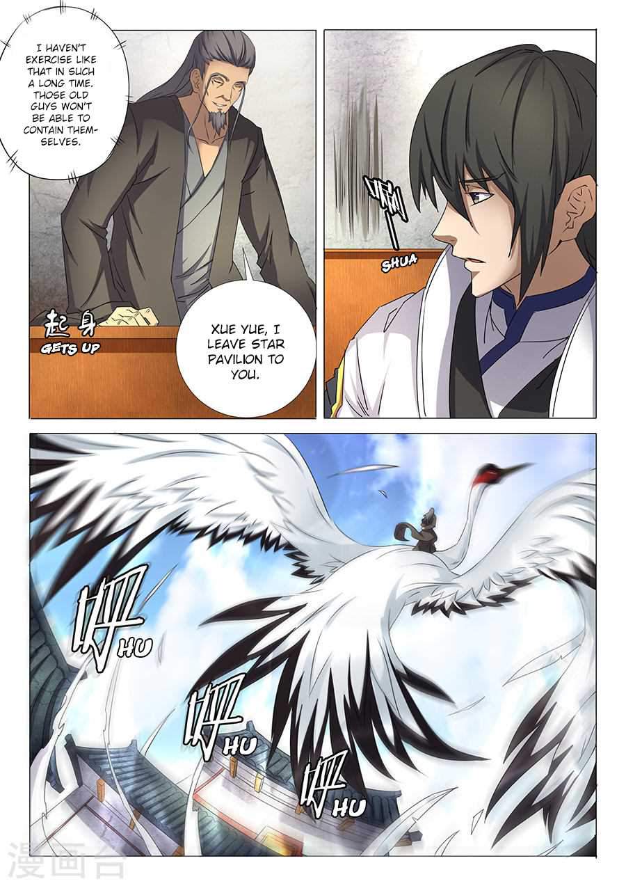 God of Martial Arts Chapter 30.1 - page 4