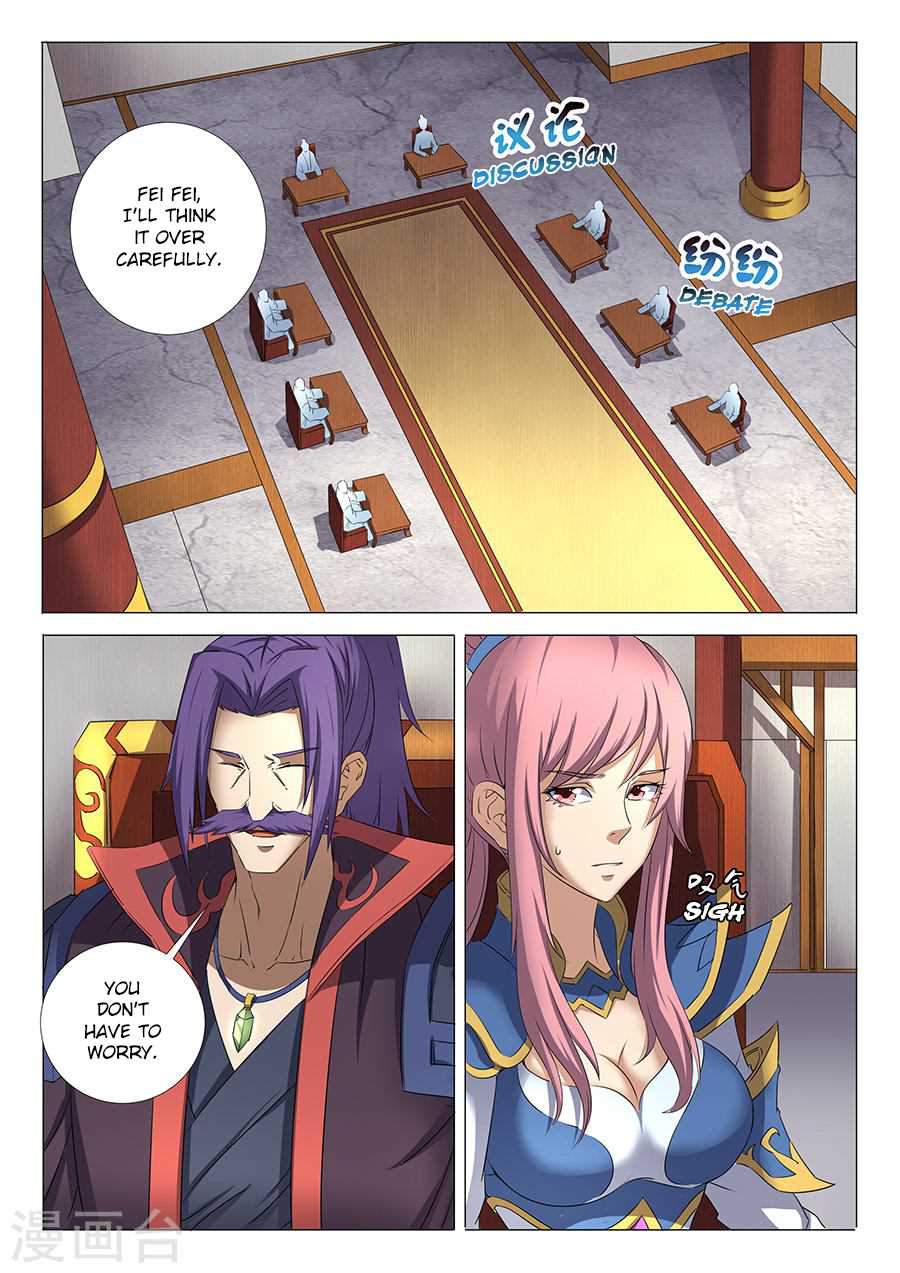 God of Martial Arts Chapter 30.1 - page 7