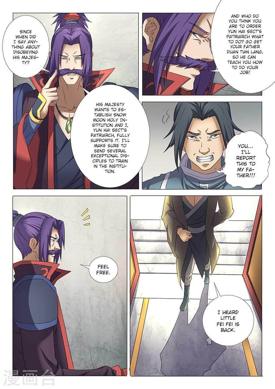 God of Martial Arts Chapter 30.1 - page 9