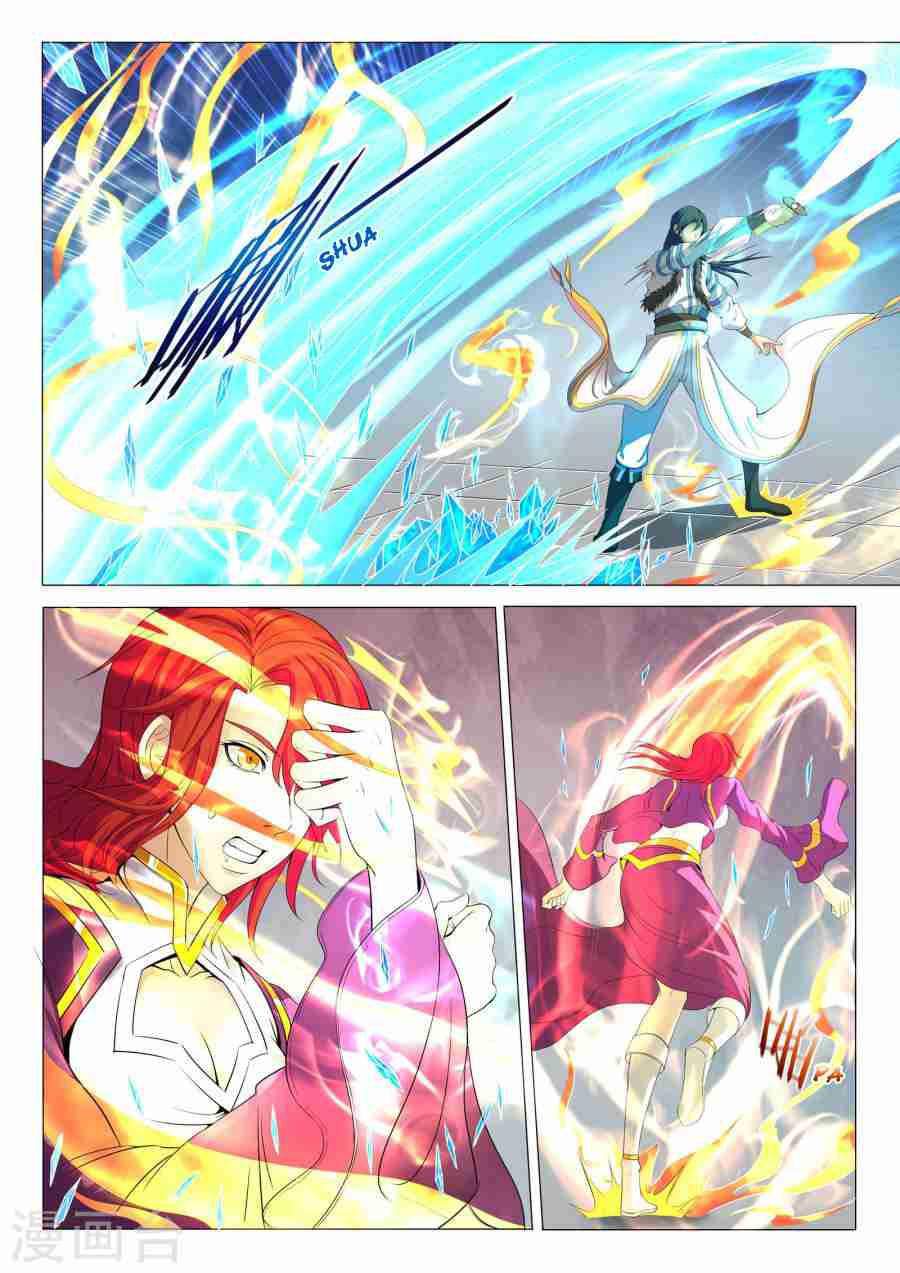 God of Martial Arts Chapter 20.2 - page 4
